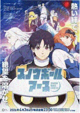 森泽佳奈作品年表 2022 短篇动画配音条目